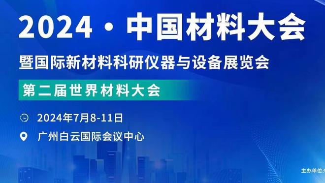 科瓦西奇：和B席一起踢球是享受 努内斯前途一片光明